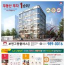 그랑플라