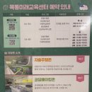 미래교육센터 이미지