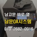 삼성전산OA