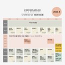 취다선리조트 이미지