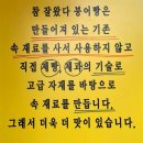 상수야 붕어빵 이미지