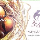 장항양계 이미지