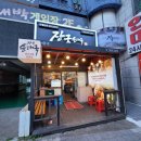 장궁순대국(정자점) 이미지