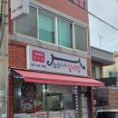 여수 봉산동 밥집 푸짐한 갓돈찌개 맛집 &lt;윤심이네실비집&gt;