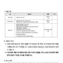 능실중학교 이미지