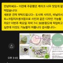 허니드로우