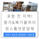 깨끗해짐 이미지