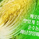 순수농산 이미지