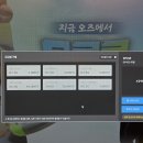 옵티멈존PC카페 여의도점