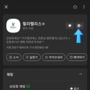 필라펠리스 이미지