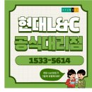 경북 청송 그린리모델링으로 저렴하게 샷시교체하세요
