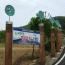 소백산향기나라 이미지