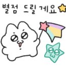 필꼬치 이미지