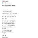 경현화장품