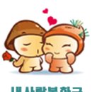 산영 영농조합법인