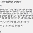 솔라브리지 이미지