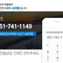 이리스 공인중개사사무소 이미지