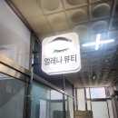 엘레나뷰티 이미지