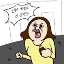 세탁아재 이미지