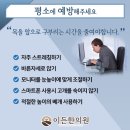 이든한의원 이미지