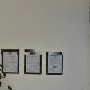 인일한의원 | 재미로 보는 체질 2 (feat. 토양)