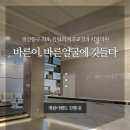 바른이바른얼굴치과교정과치과의원 네이버블로그