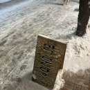 몽촌토성역 3번출구(앞) | 몽촌토성역 3번출구 맛집 - 미분당 쌀국수 송파점 🍜