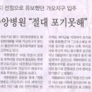 계룡병원