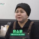 하나솔류션 이미지