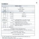 166. GLE350d(26누0370)_윤준영 이미지