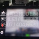 공임나라서울문정점 이미지