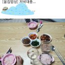 창녕 아동학대 엄마가 맘카페에 올린 글들 이미지