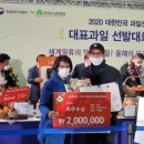 흥부골 아영포도 이미지