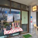 세븐일레븐 백석복지점 | 동탄 초밥 스시232 동탄1호점 찐 맛집 추천후기