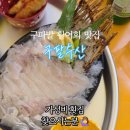 구팔수산 이미지