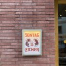 손탁앤아이허 이미지