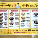 의령소바회원점 이미지
