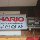 우신상사 이미지