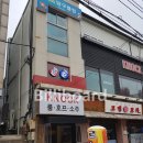 미르당구클럽 이미지