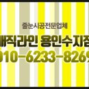 반도라인공인중개사사무소 이미지