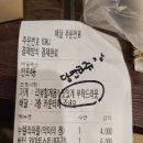 커피에 베이다 - 안산시 단원구 | 누텔라와플 버터 카야토스트 후기 커피에베이다 서초 반포