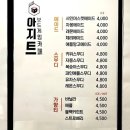 아지트보드게임카페 이미지