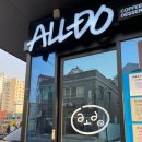 alldo(올두) 이미지