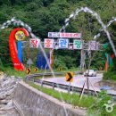 장흥숲길캠핑장 이미지