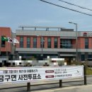 부량면 복지회관 이미지