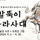 마산합포도서관 이미지