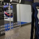 슬릭부스트 대전둔산캠프 이미지