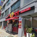 신전떡볶이계룡엄사점 | ​[계룡 맛집] 드디어 찾았다! 짬뽕 유목민 정착지 '계룡신짬뽕'묵직함 대신 깔끔·얼큰! 맵덕들을 위한...