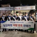 현대축산 이미지