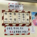 서울뼈해장국 | 신림 찐맛집 서울뼛국 내돈내산 뼈해장국, 시래기 우거지 맛집 인정 솔직후기